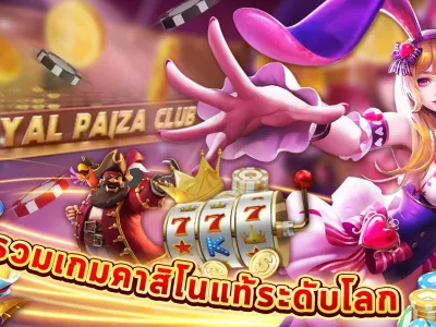 ระบบฝาก-ถอน อัตโนมัติ รวดเร็วทันใจ screenshot