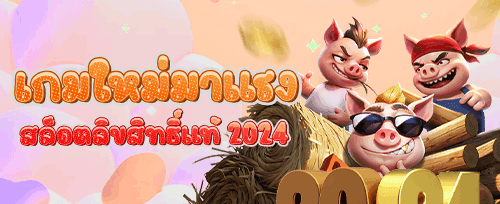 แนะนำเพื่อนรับค่าคอมมิชชั่น promotion